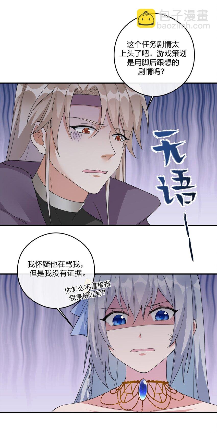 019 扫荡尸鬼