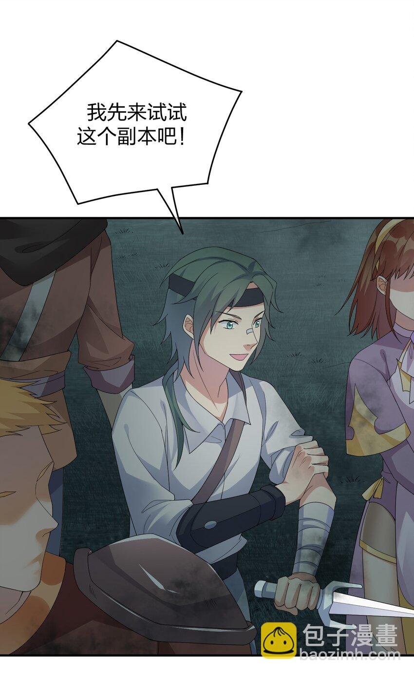 019 扫荡尸鬼
