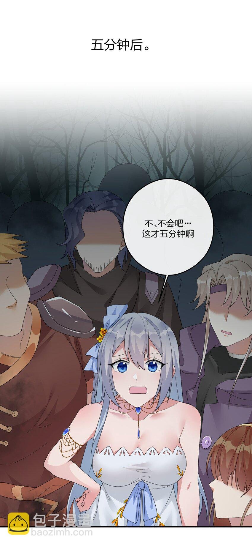 019 扫荡尸鬼