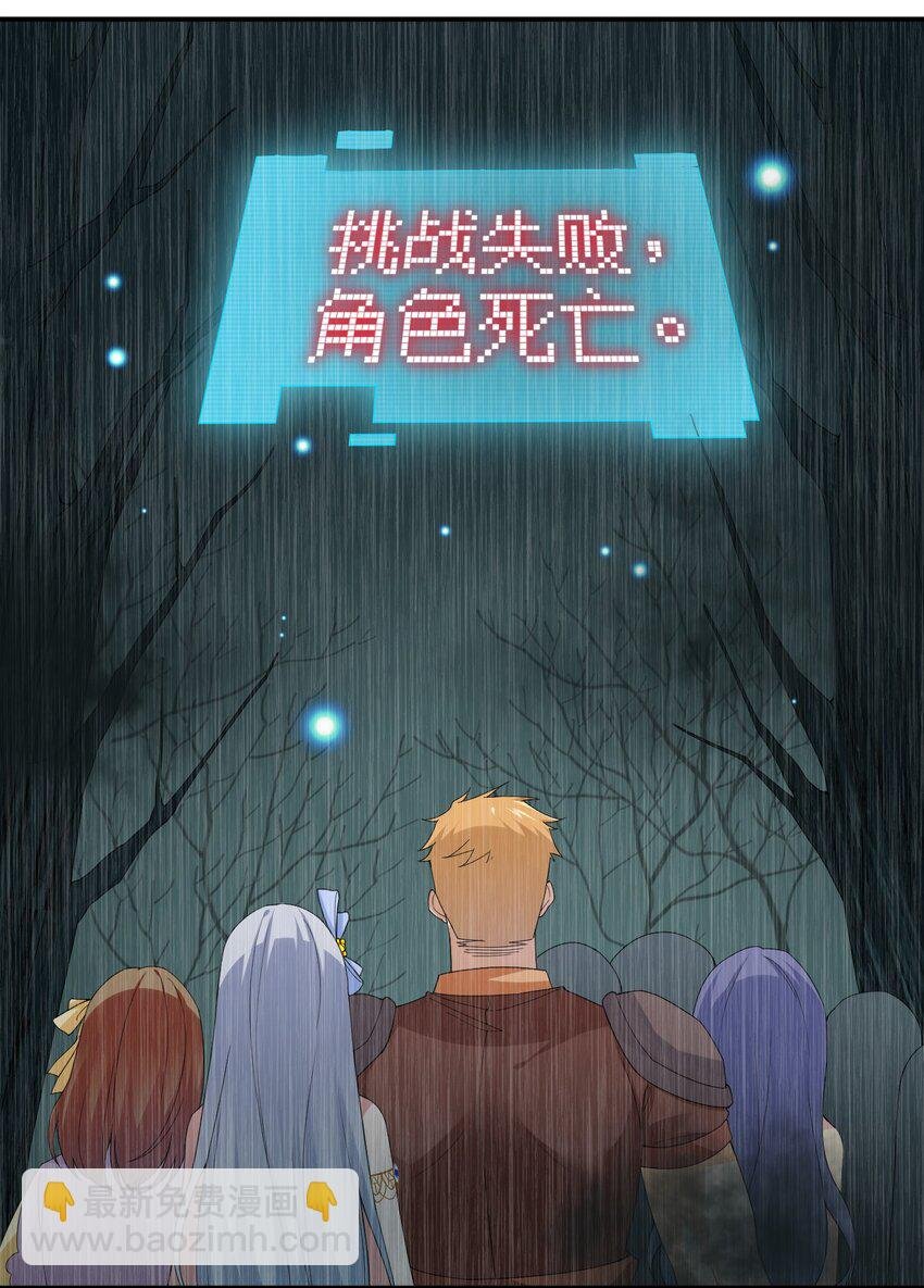 019 扫荡尸鬼