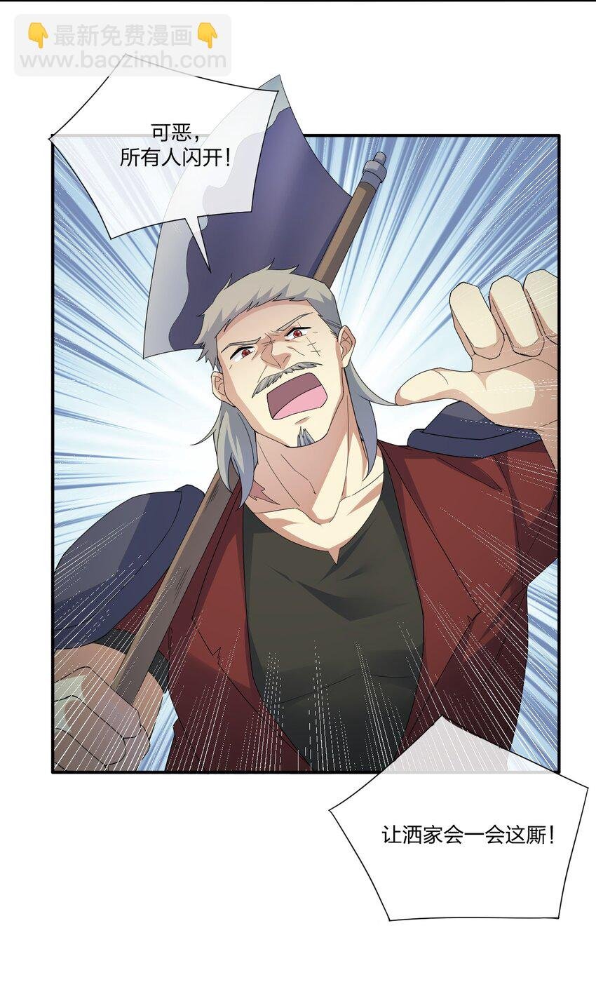 019 扫荡尸鬼