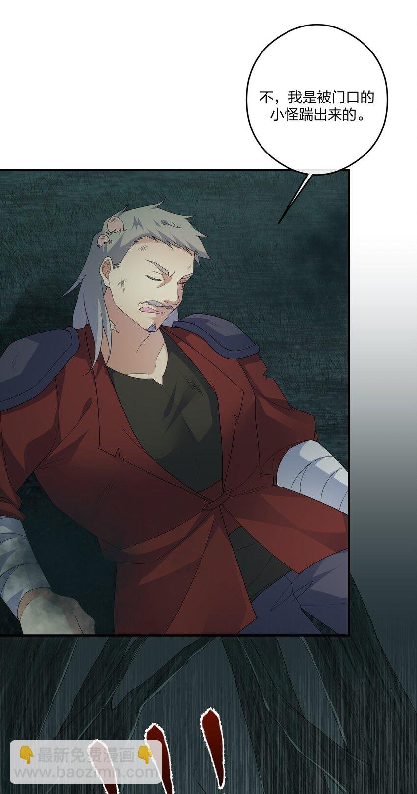 019 扫荡尸鬼