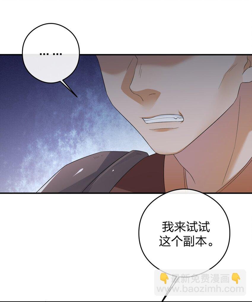 019 扫荡尸鬼