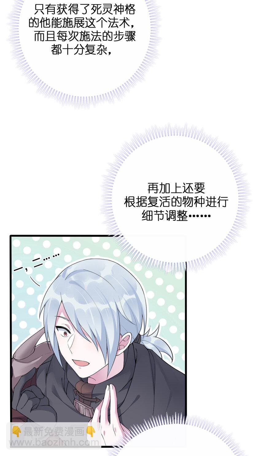002 制造村民