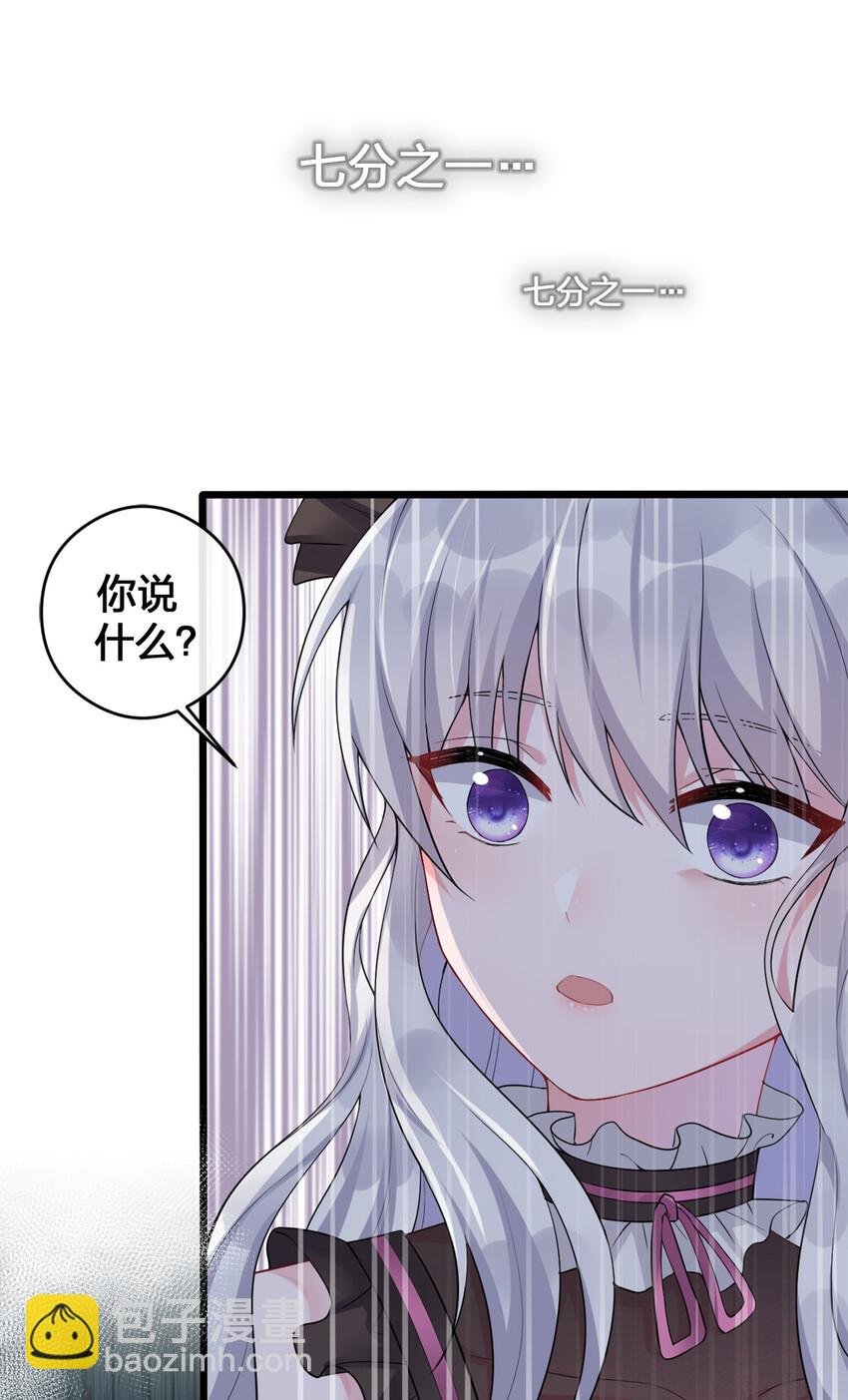 002 制造村民