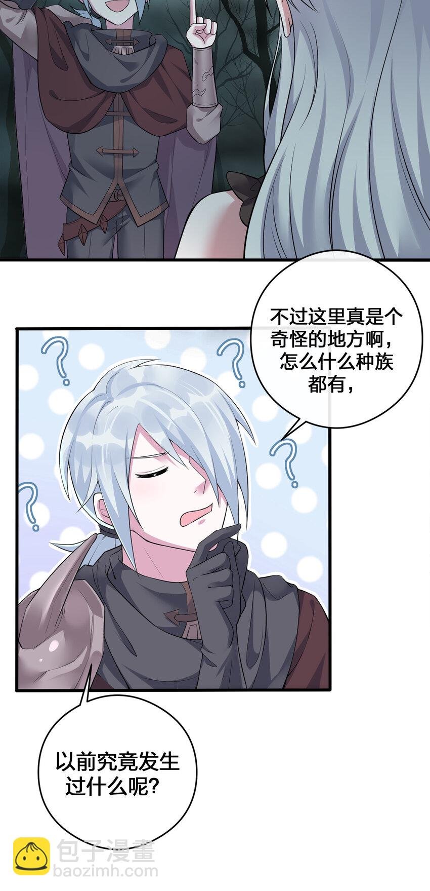 002 制造村民