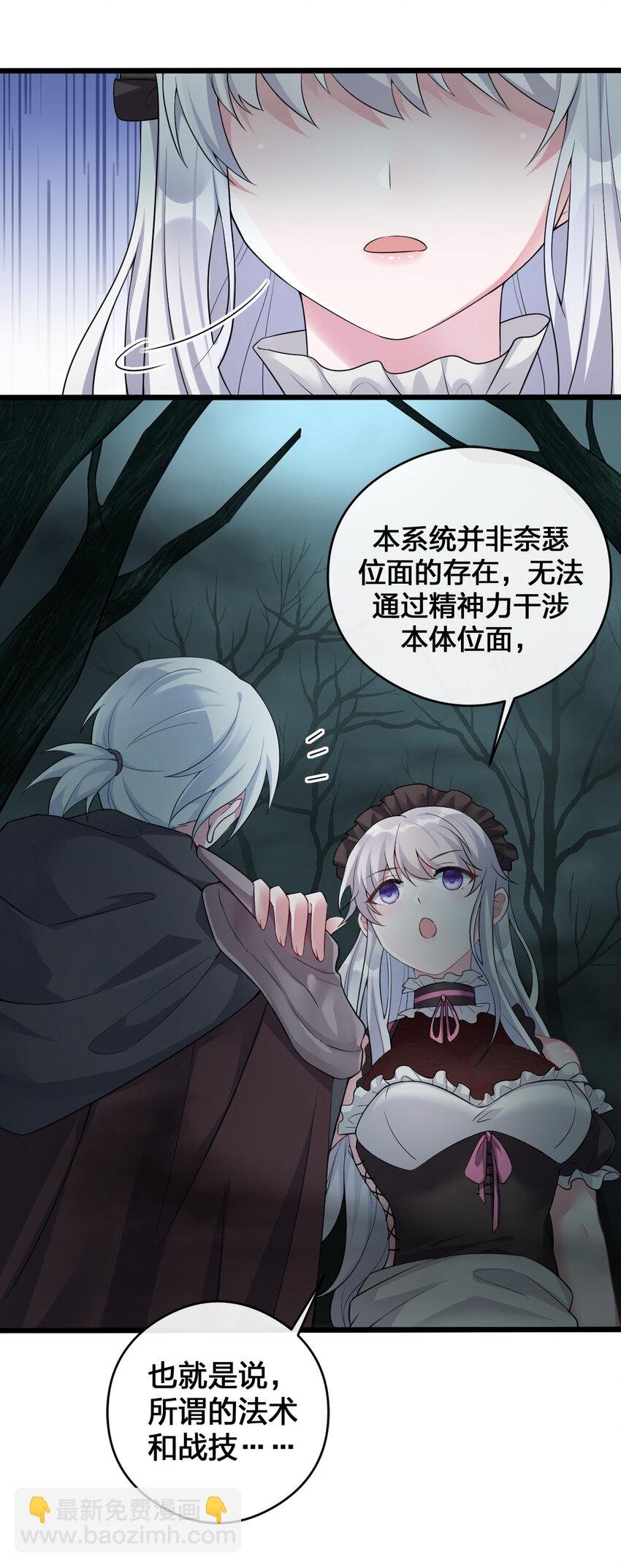 002 制造村民