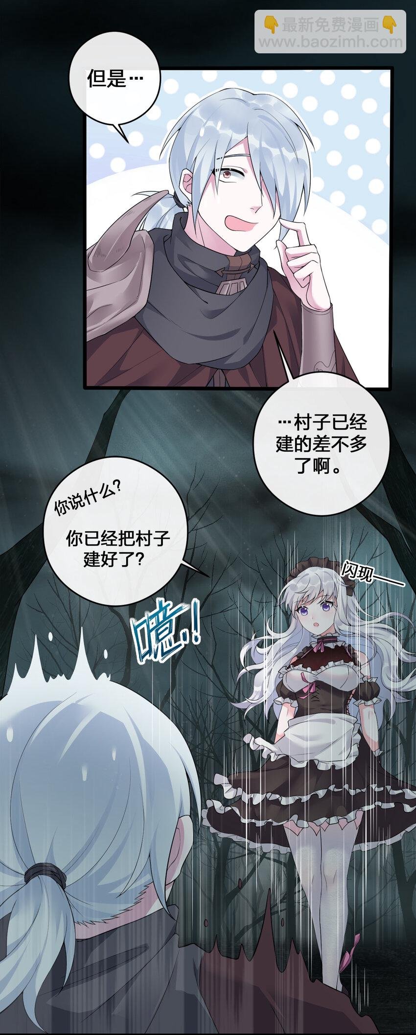 002 制造村民