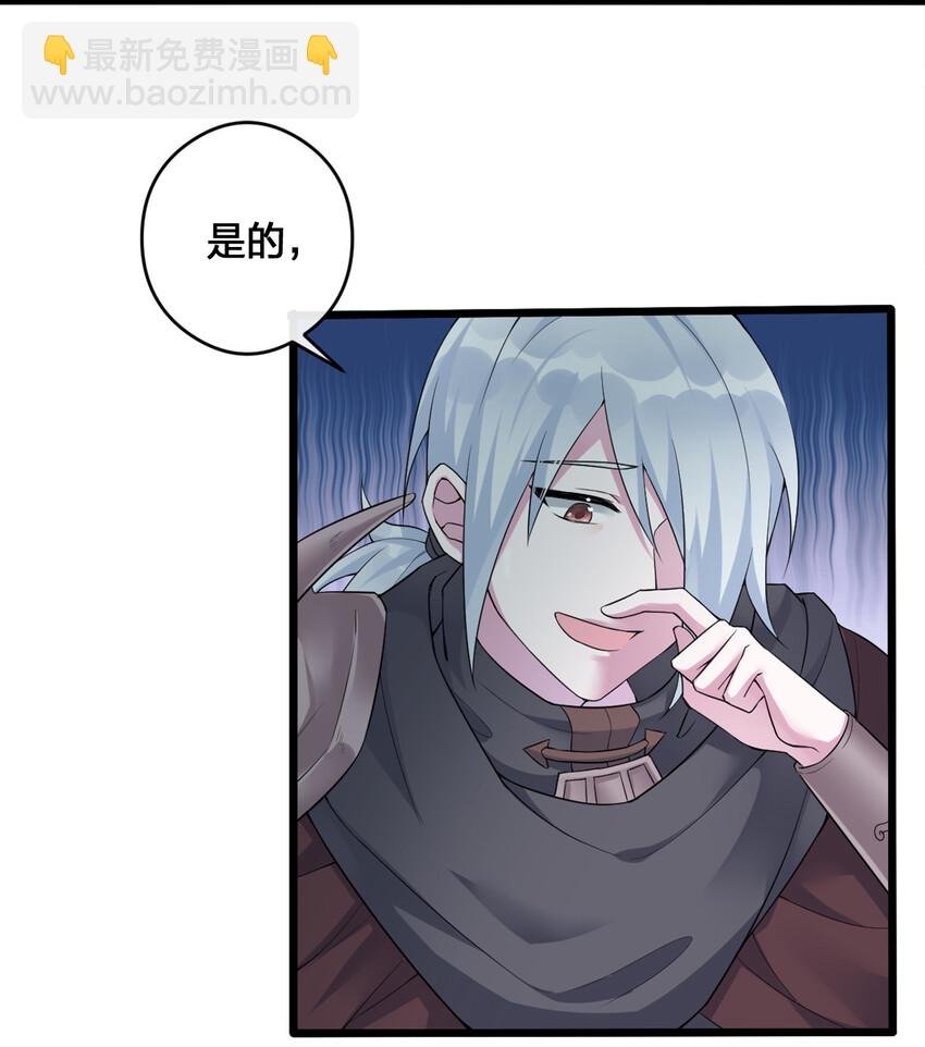 002 制造村民