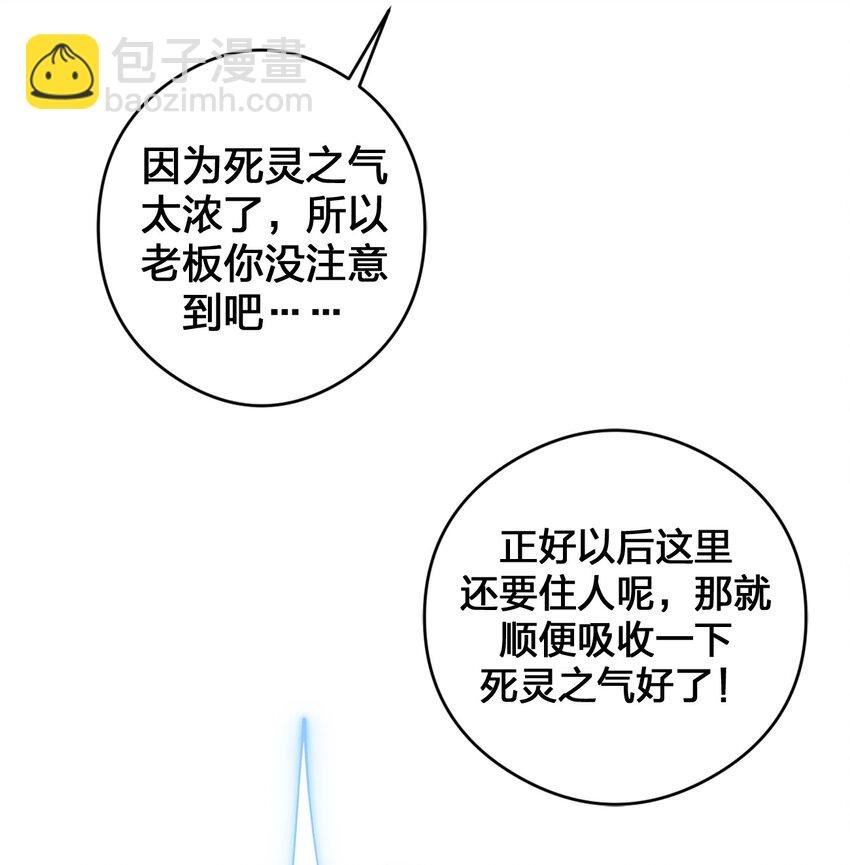 002 制造村民