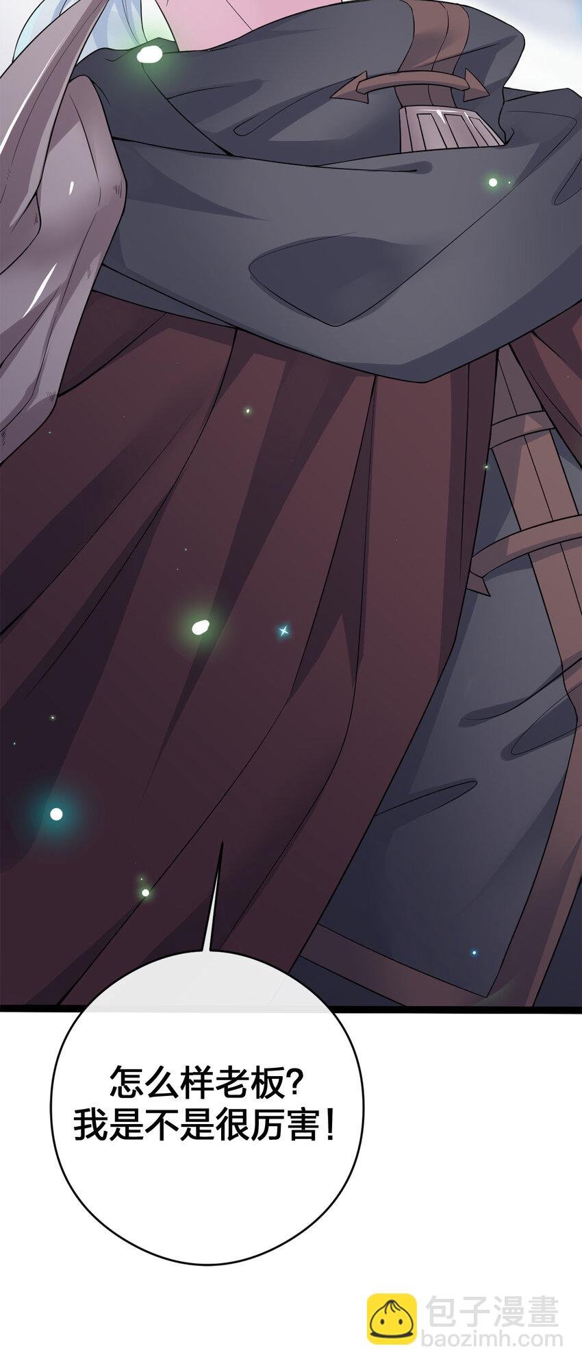 002 制造村民