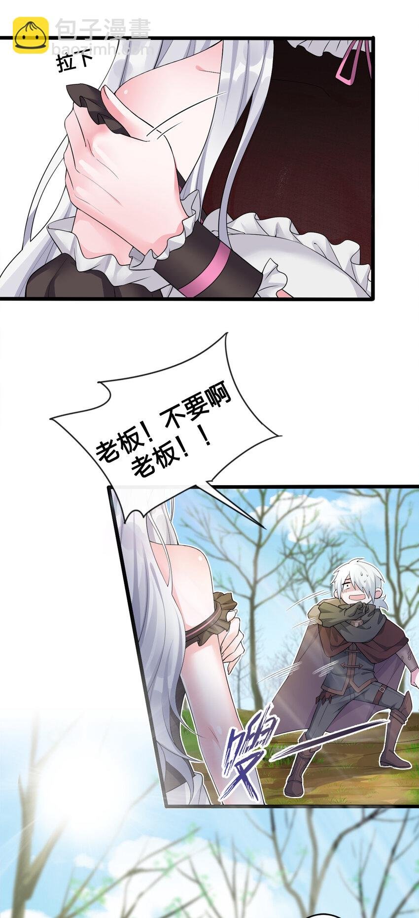 002 制造村民