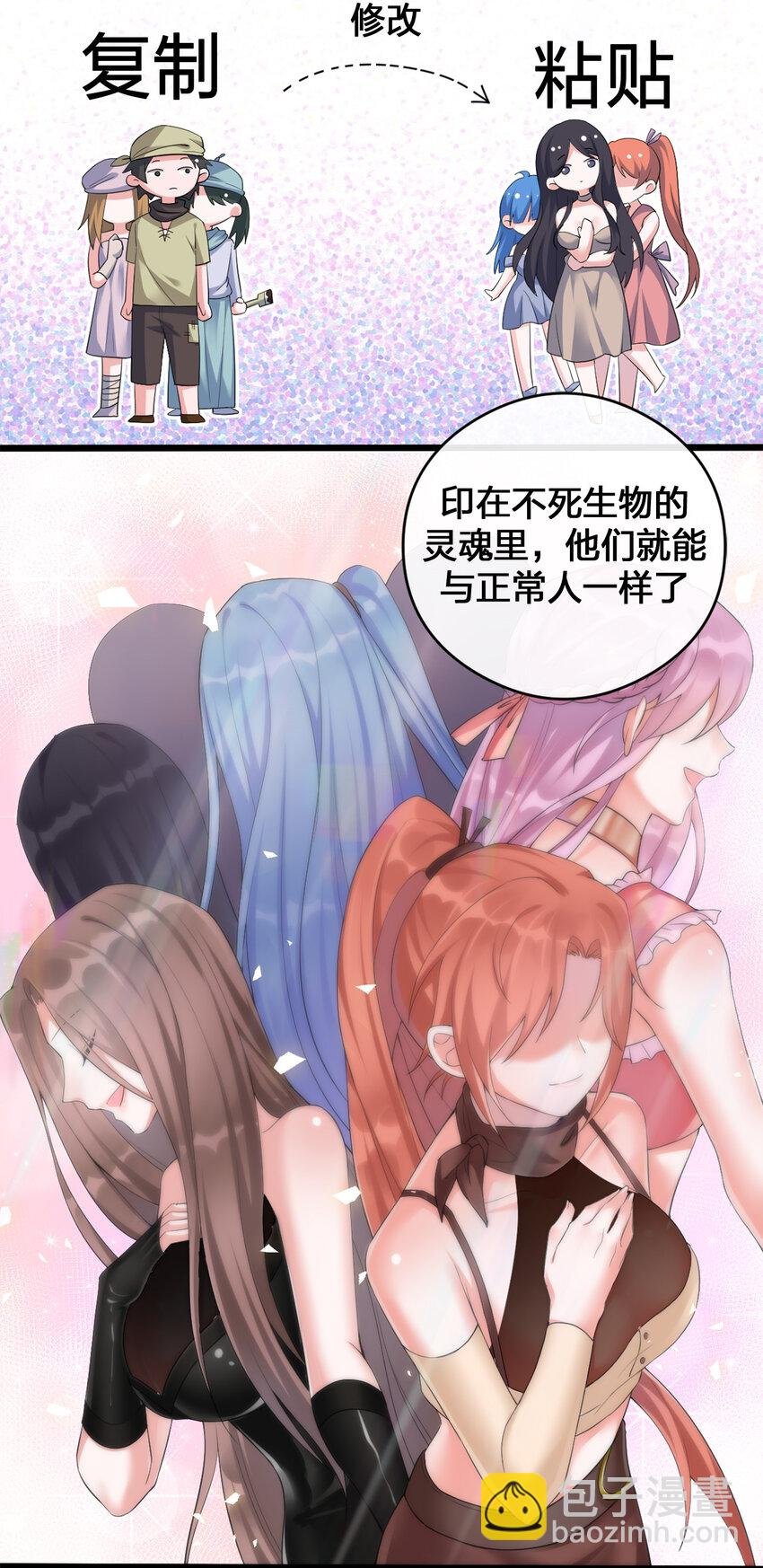 002 制造村民