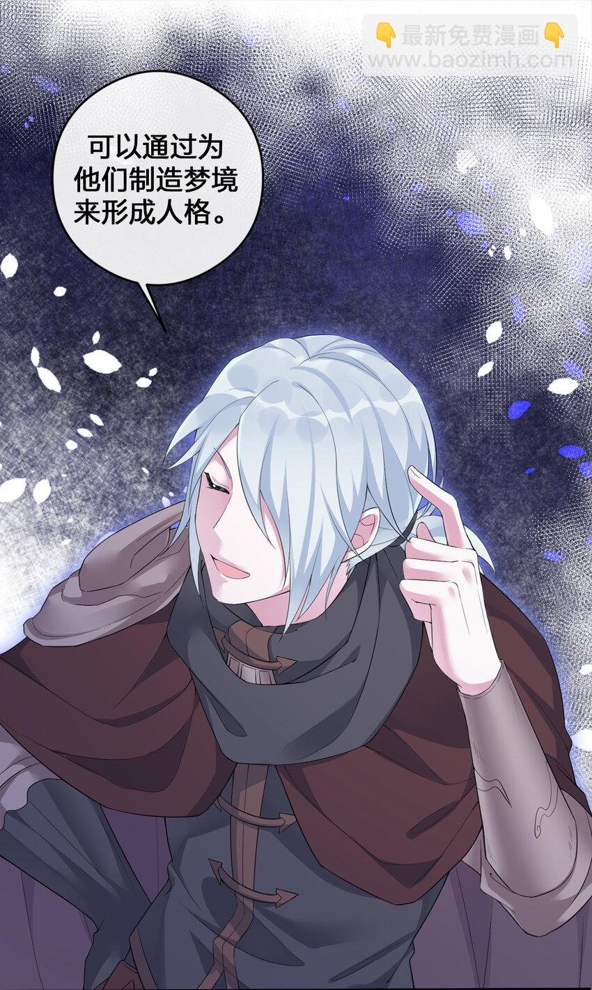 002 制造村民