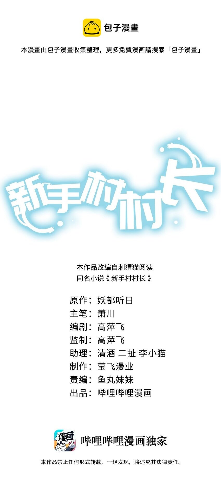 020 单身汉的酸奶