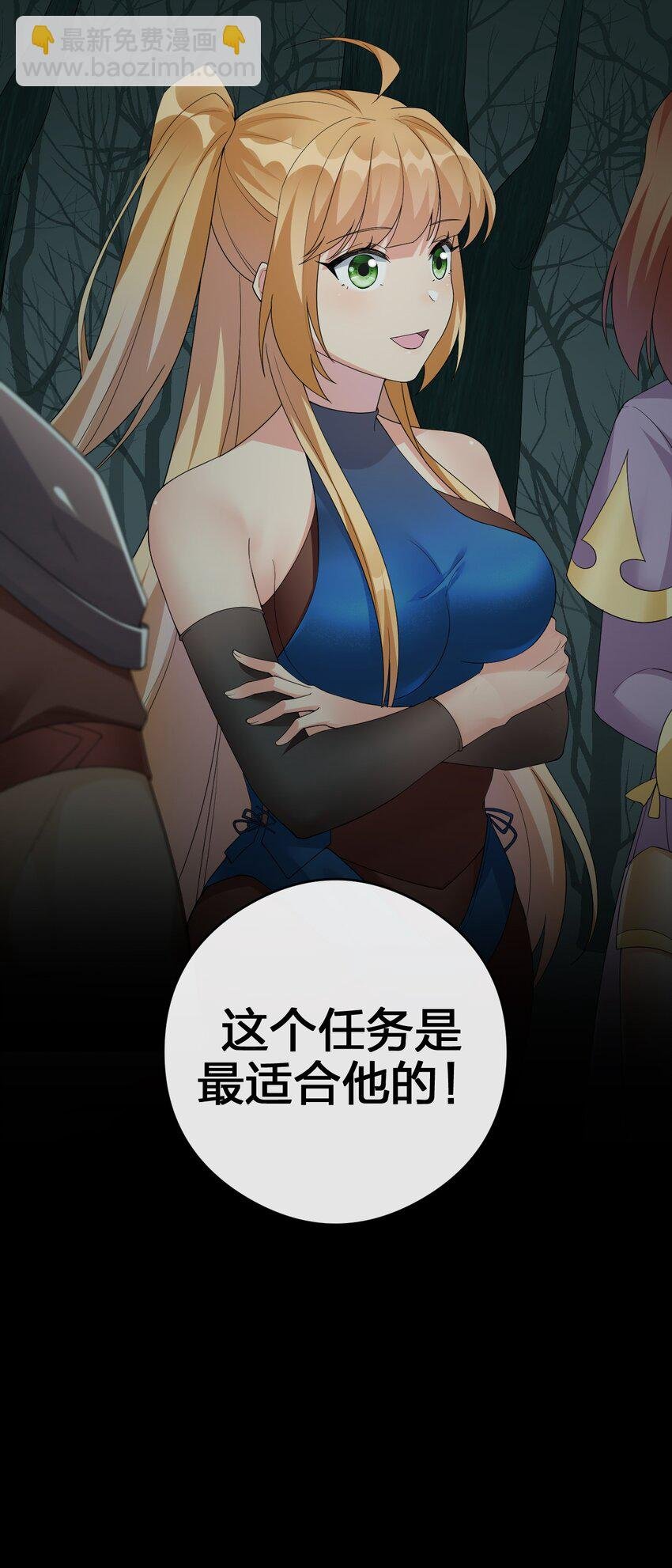 020 单身汉的酸奶