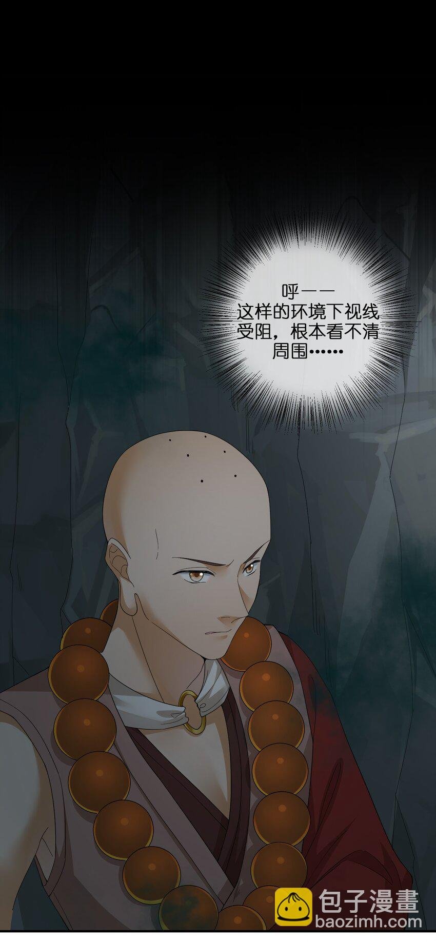 020 单身汉的酸奶
