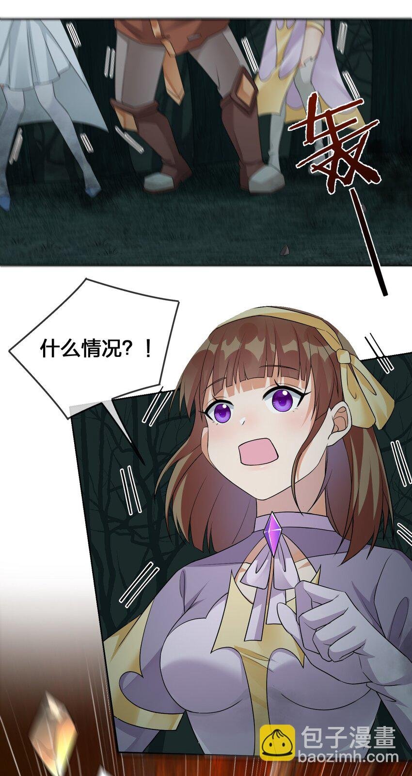 020 单身汉的酸奶