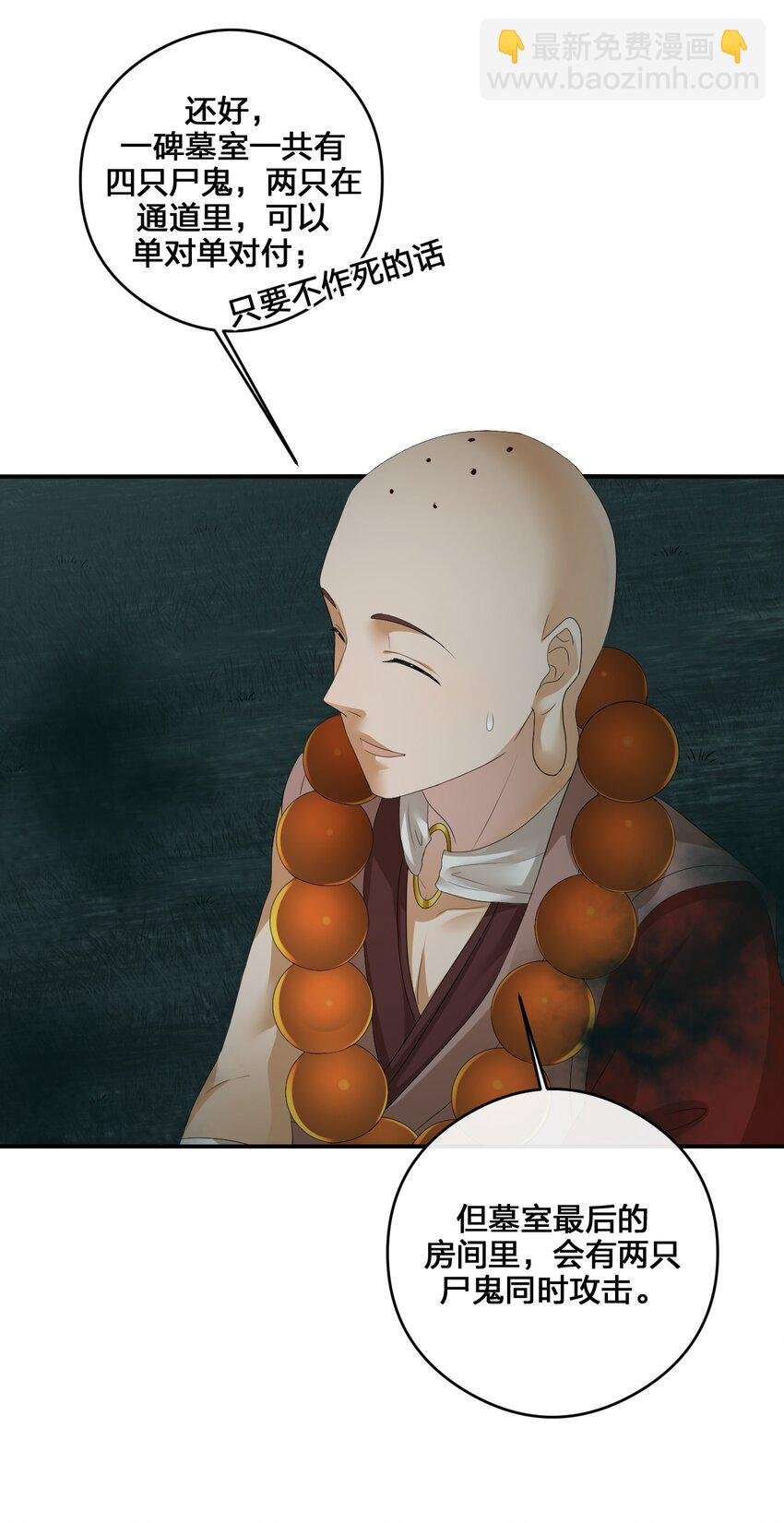 020 单身汉的酸奶