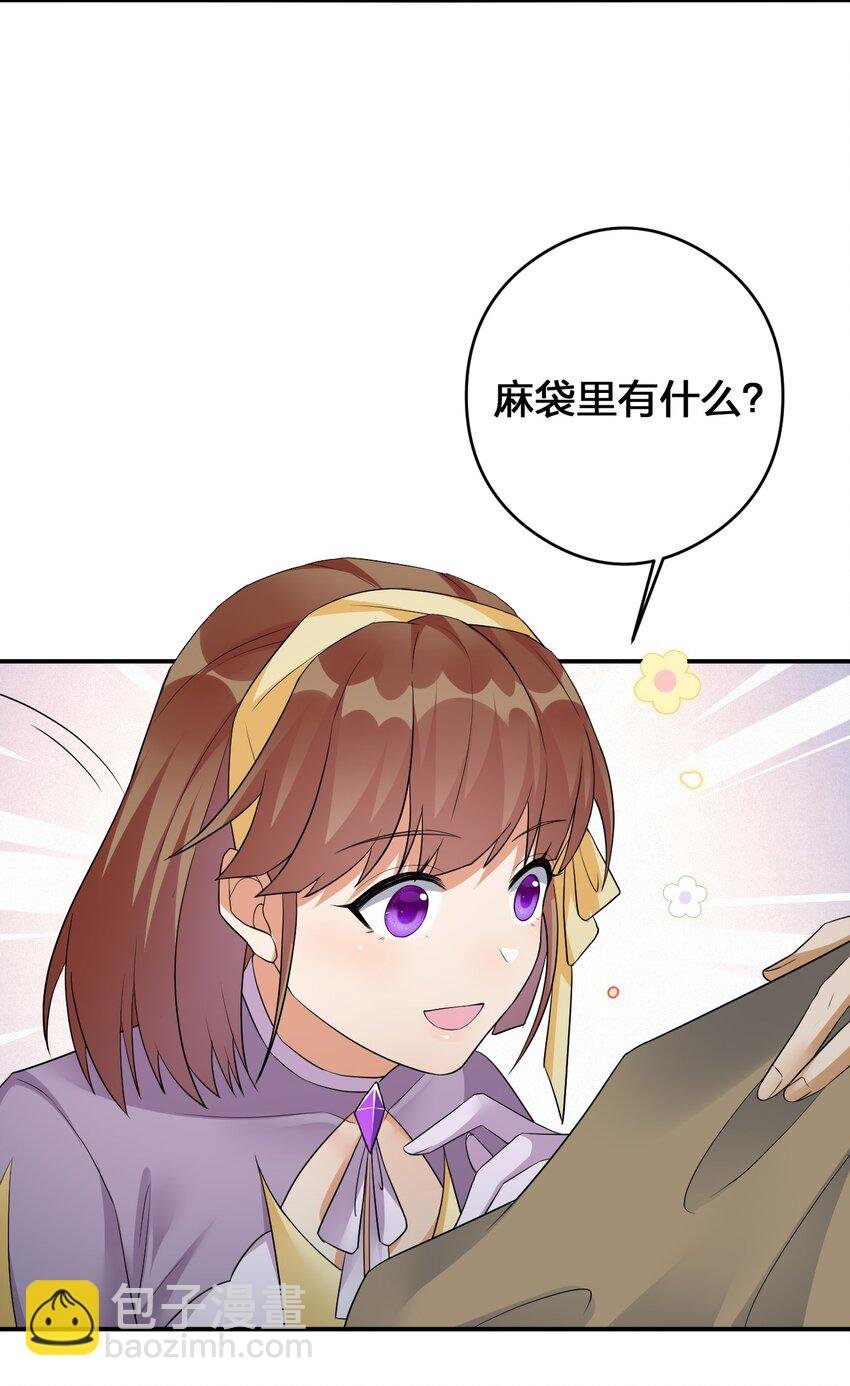 020 单身汉的酸奶