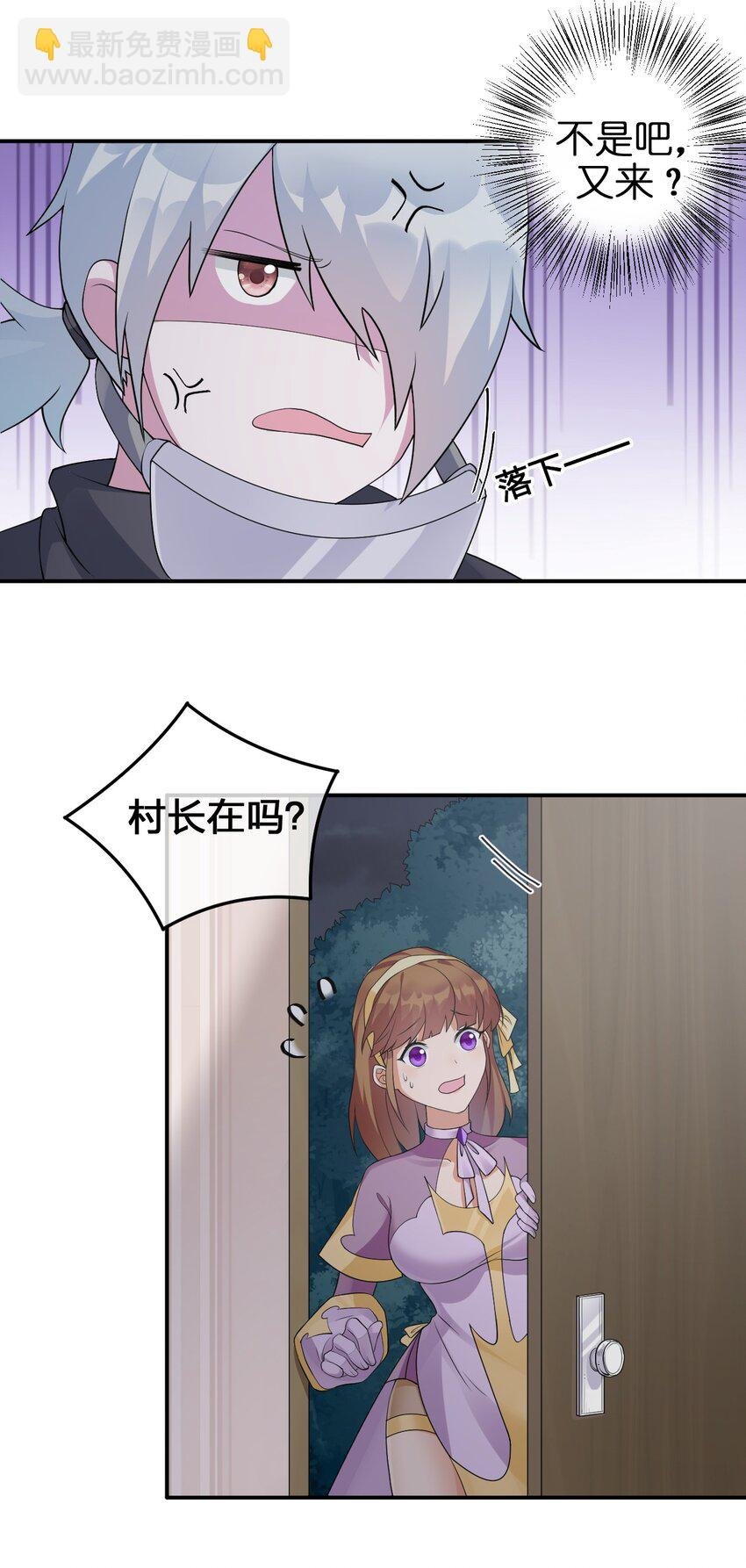 023 今晚，一个不留