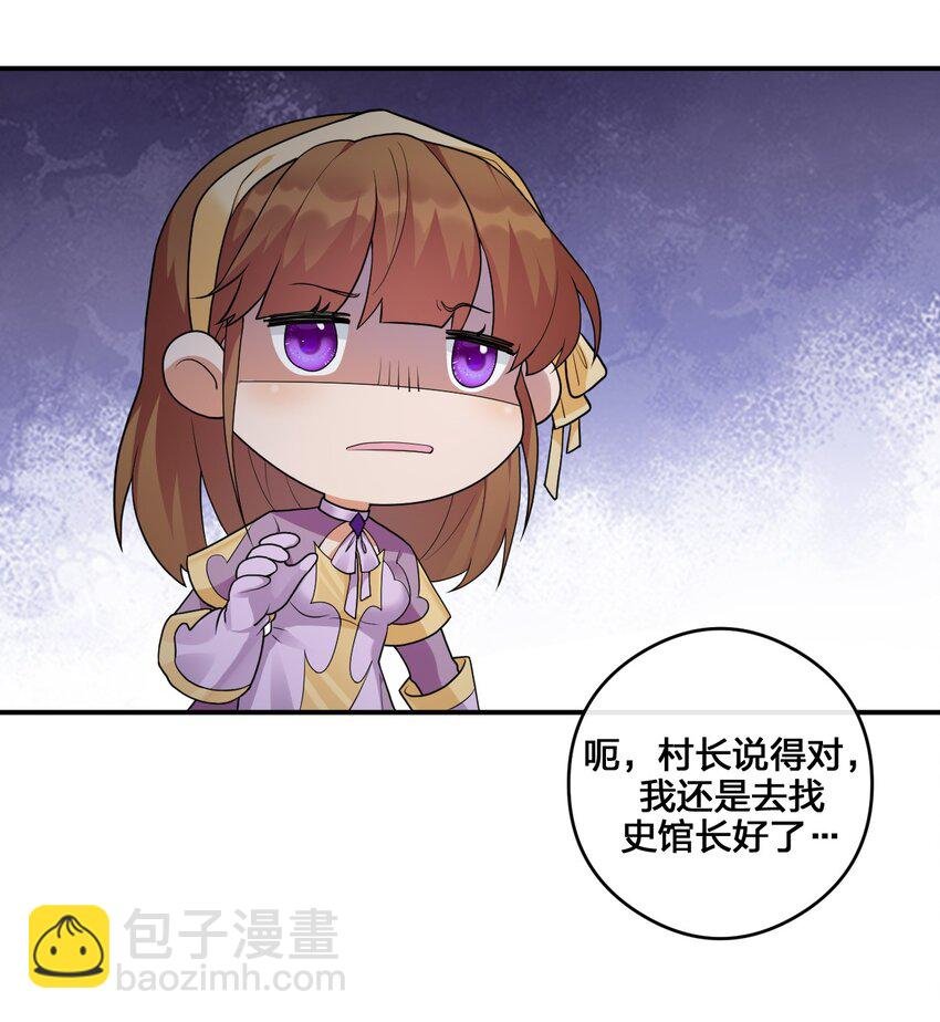 023 今晚，一个不留