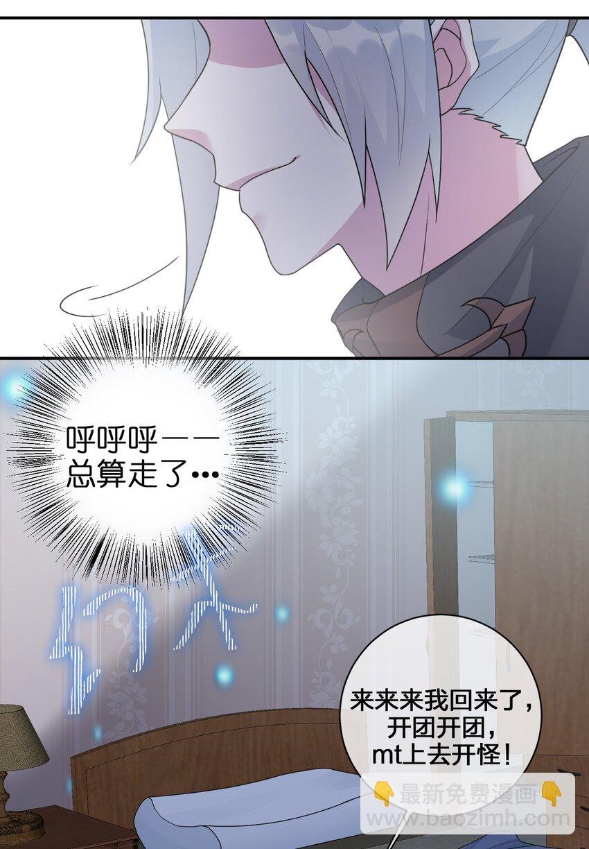 023 今晚，一个不留