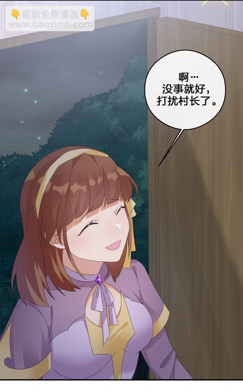 023 今晚，一个不留