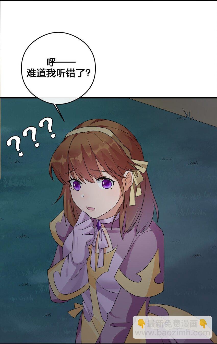 023 今晚，一个不留