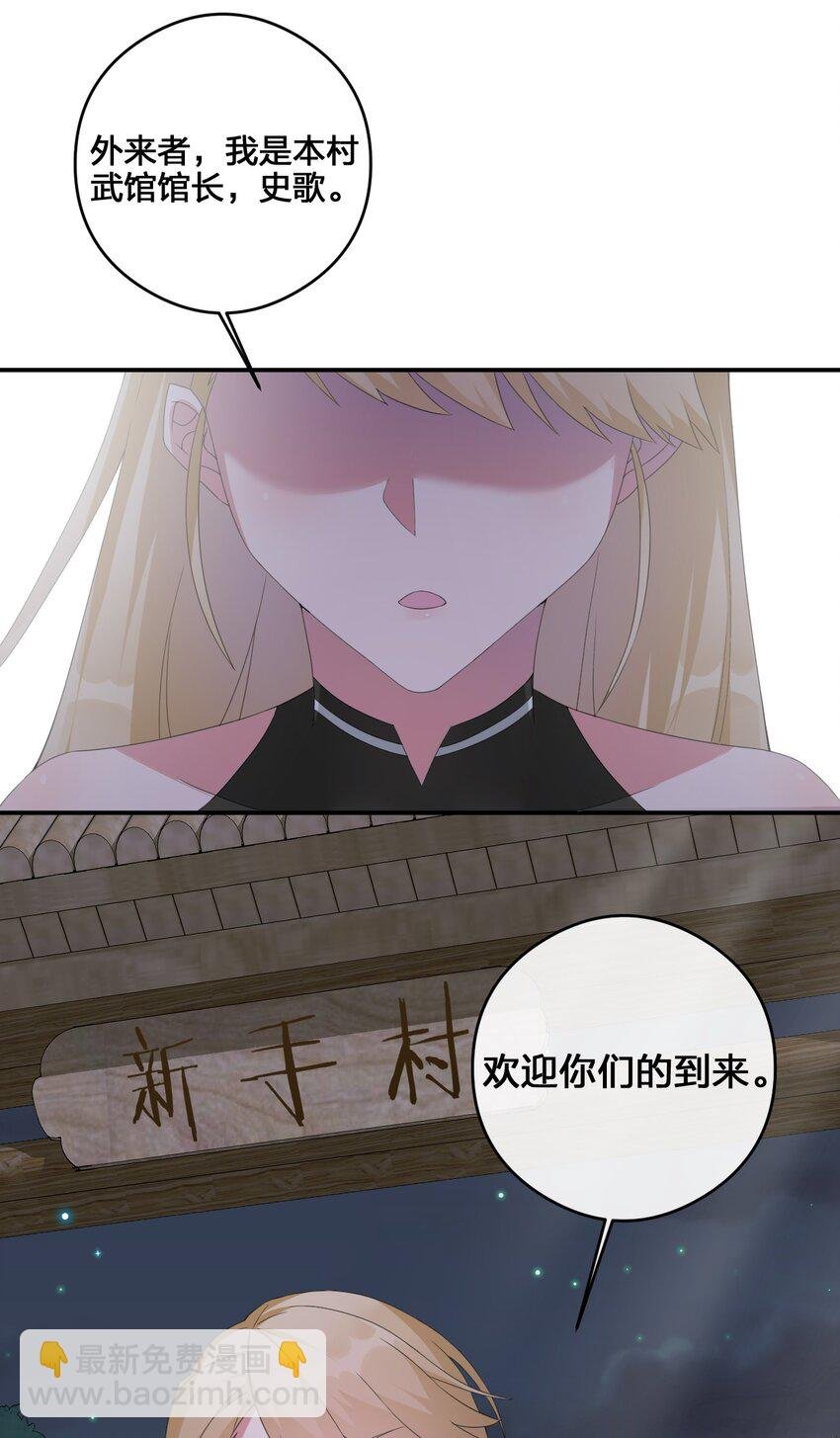 023 今晚，一个不留