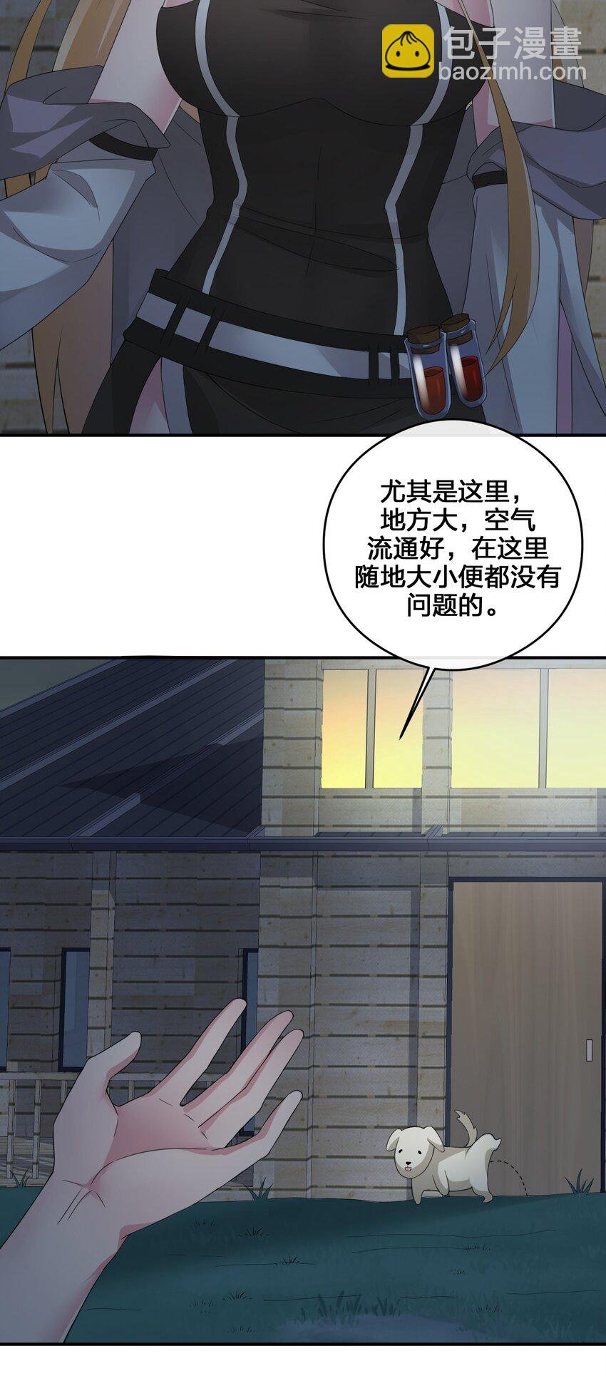 023 今晚，一个不留