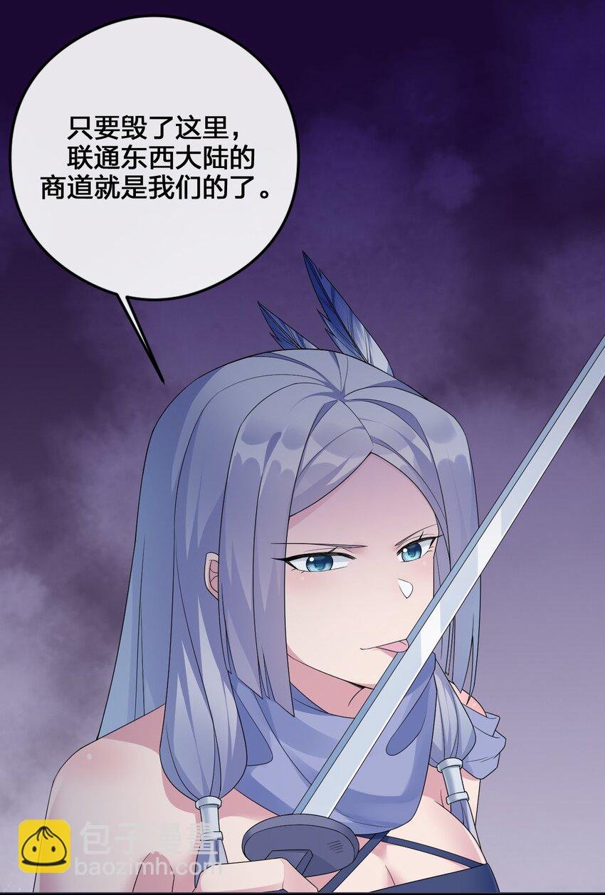 024 放火烧山牢底坐穿