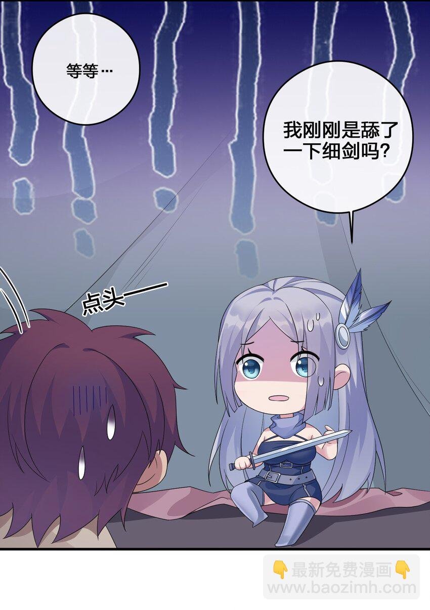 024 放火烧山牢底坐穿