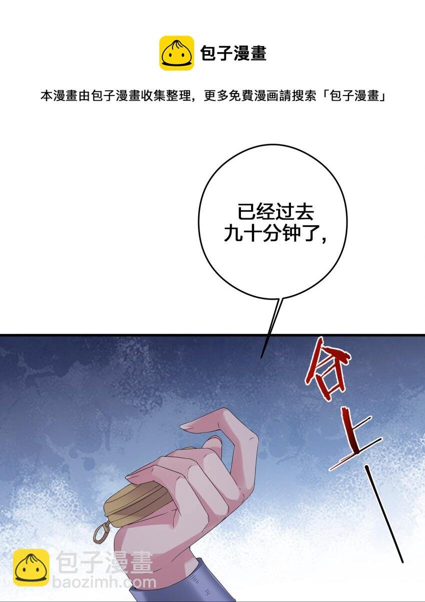 024 放火烧山牢底坐穿