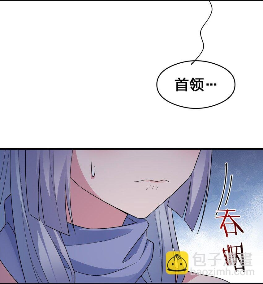 024 放火烧山牢底坐穿