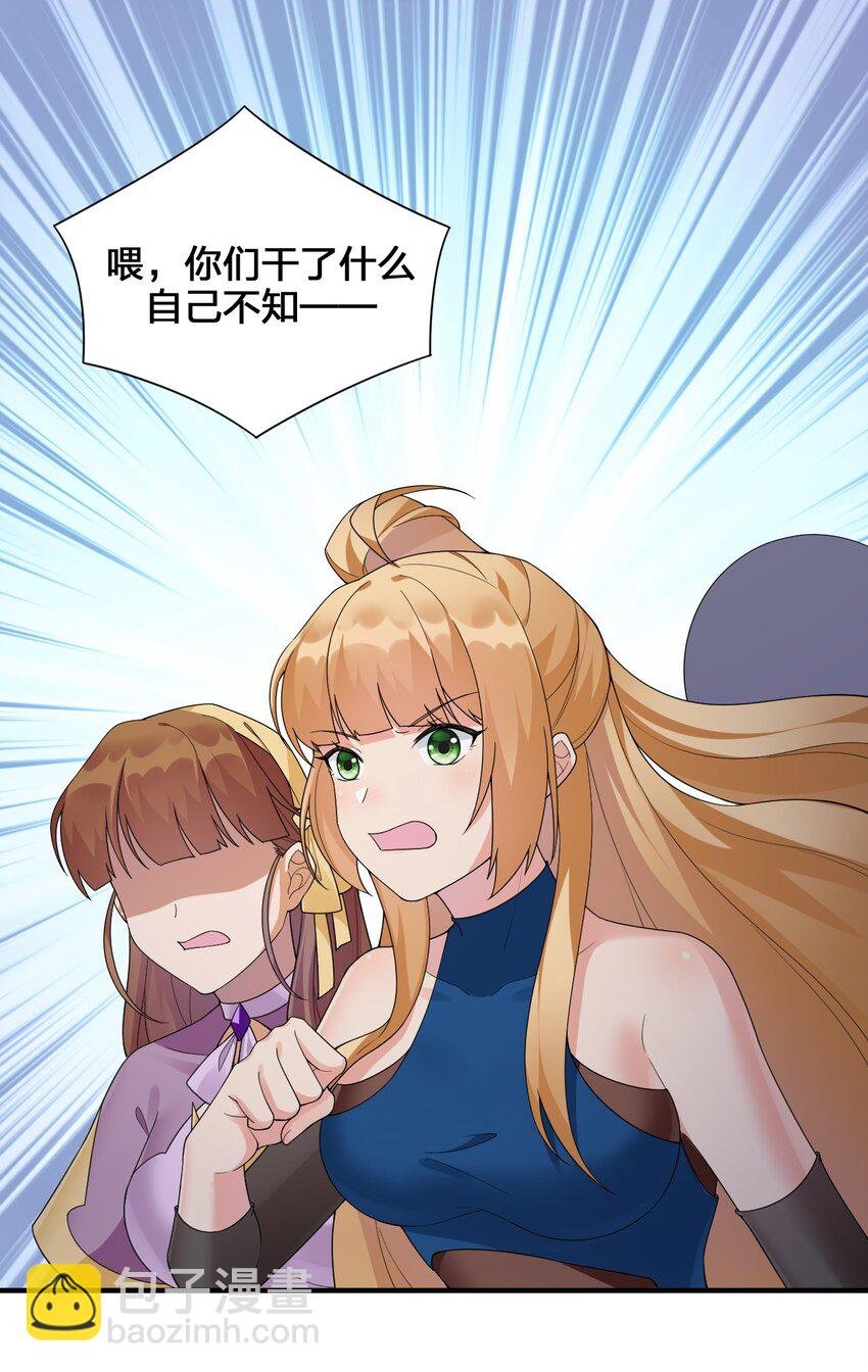 024 放火烧山牢底坐穿
