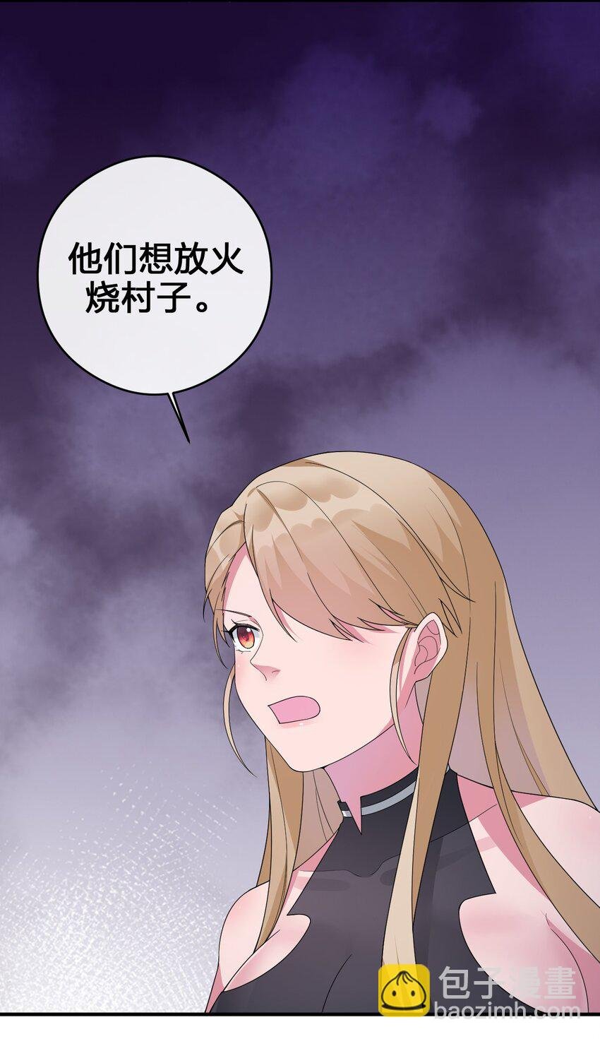 024 放火烧山牢底坐穿