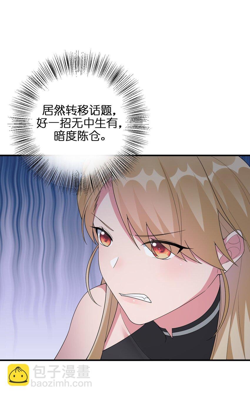 024 放火烧山牢底坐穿