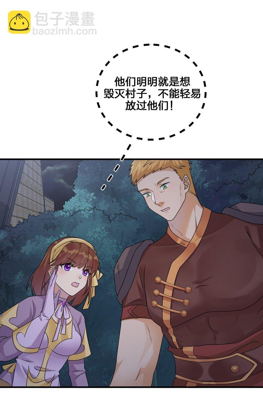 024 放火烧山牢底坐穿
