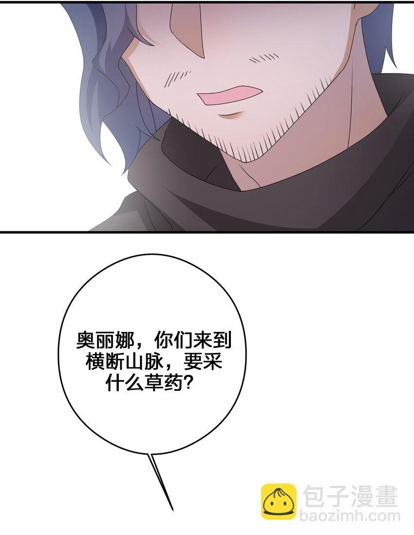 024 放火烧山牢底坐穿