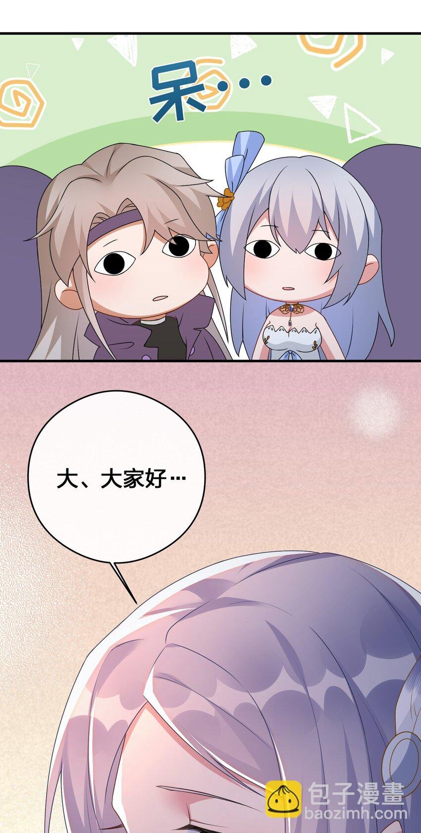 026 专职机制