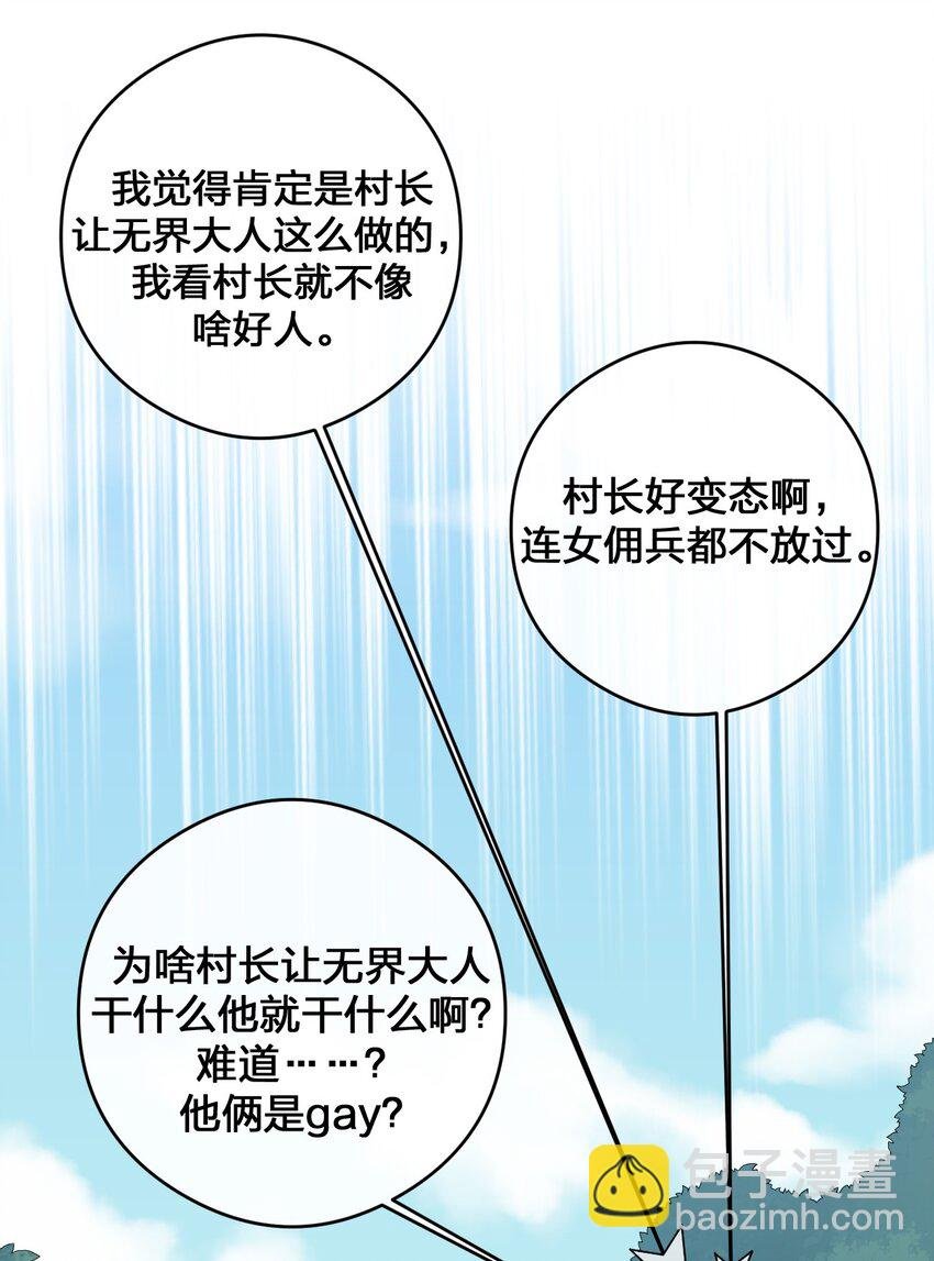 026 专职机制