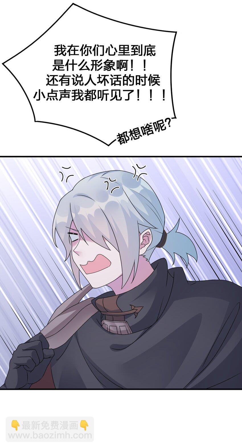 026 专职机制