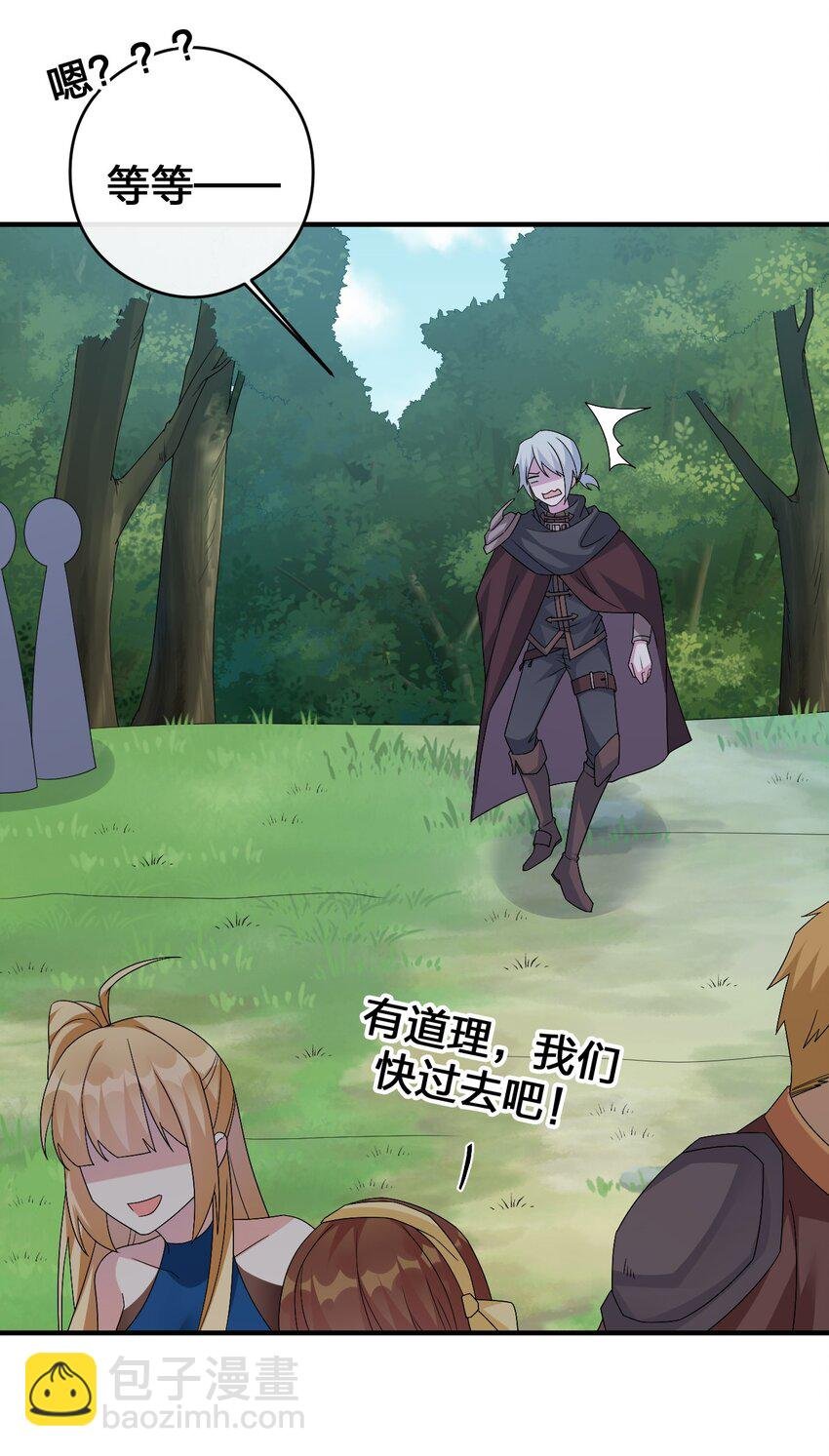 026 专职机制