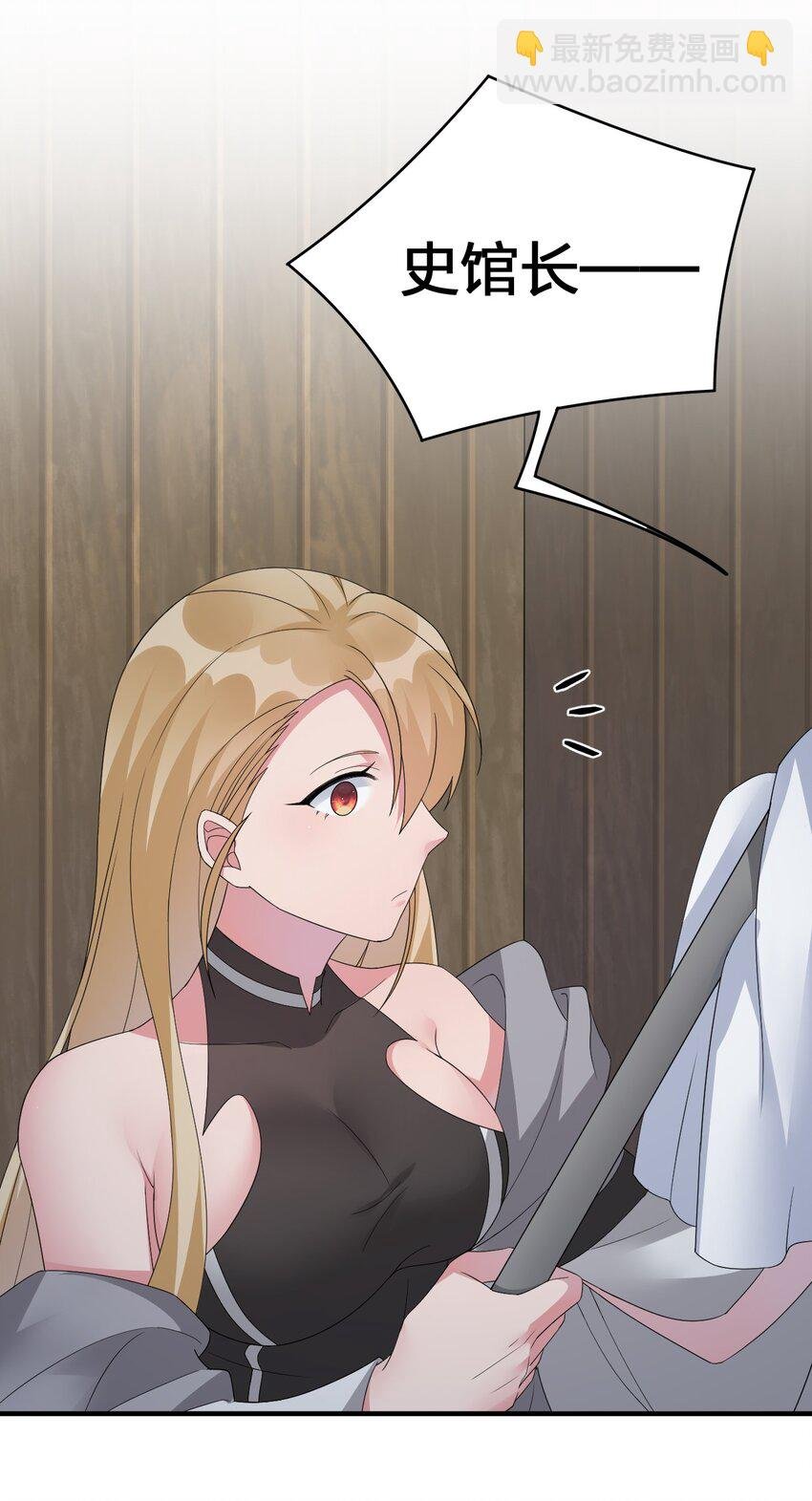 026 专职机制