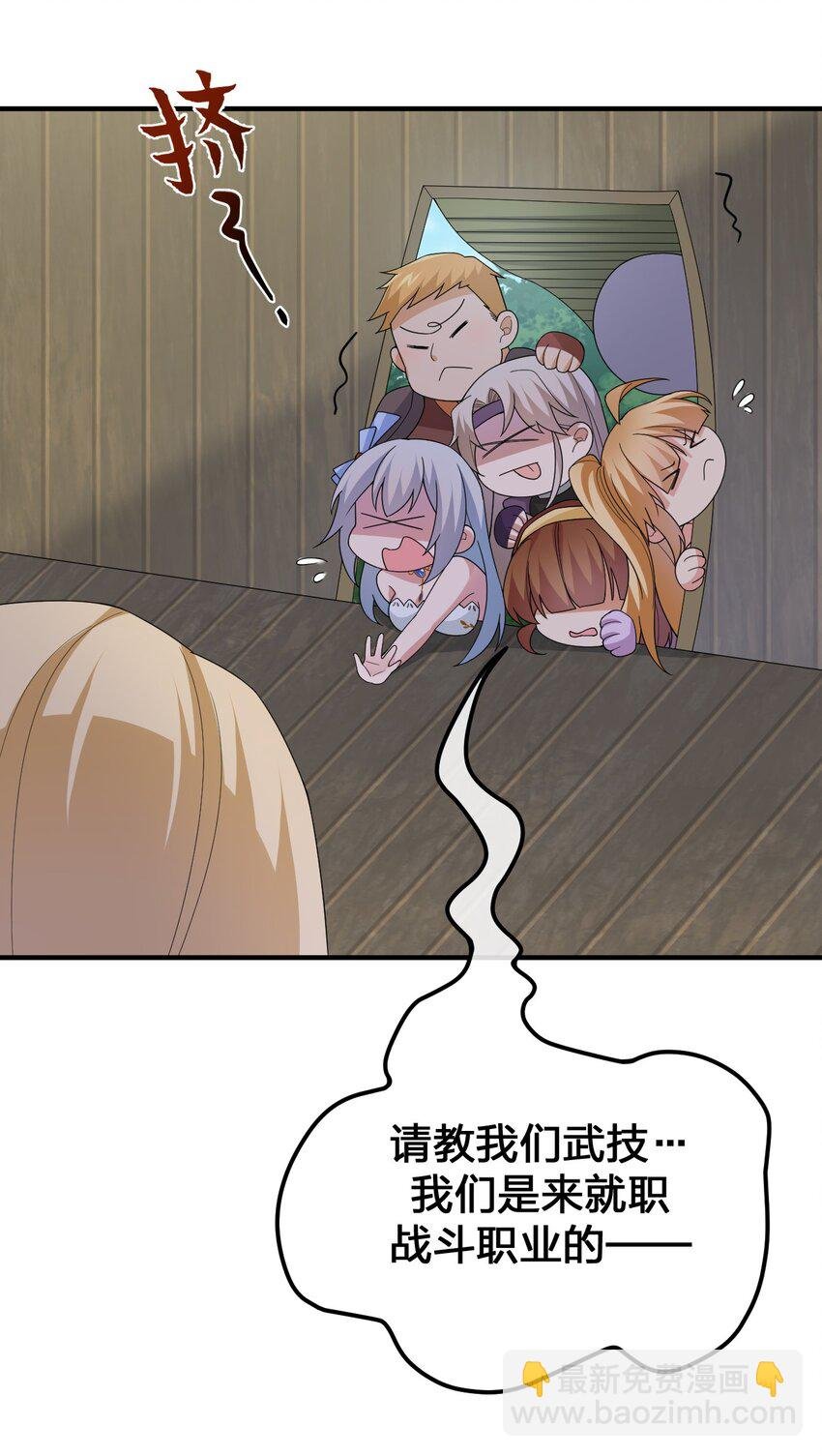 026 专职机制