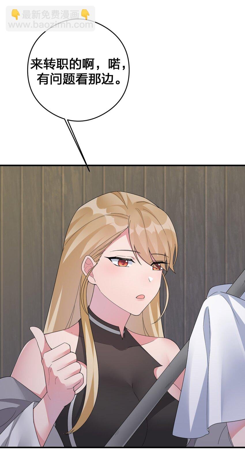 026 专职机制