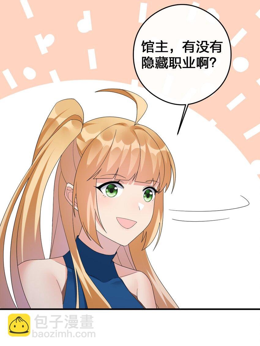 026 专职机制