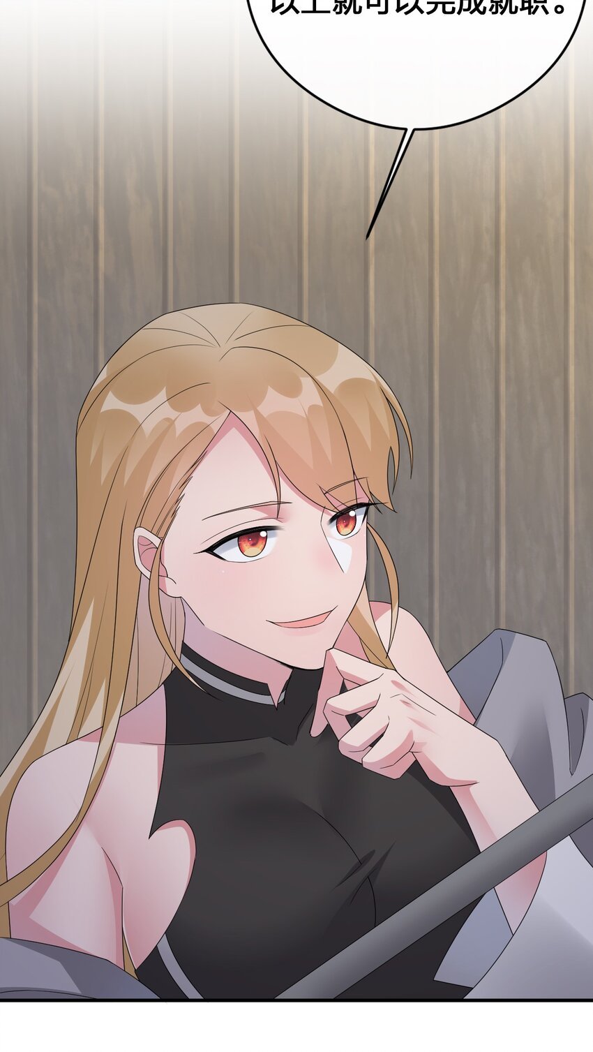 026 专职机制