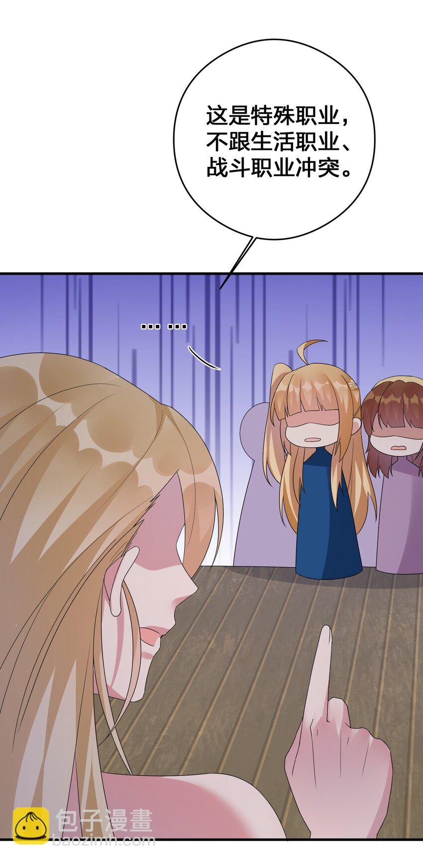 026 专职机制